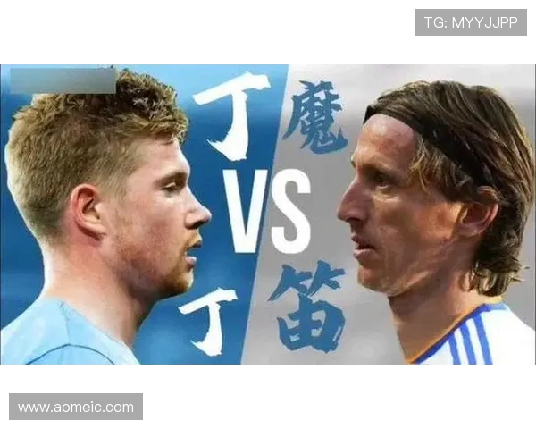 魔笛与德布劳内历史交锋记录 丁丁稍占上风以5胜3负领先