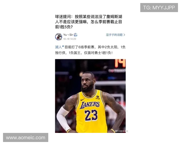 原创场均仅15+4+7!是詹姆斯真的老了,还是湖人的安排有问题?